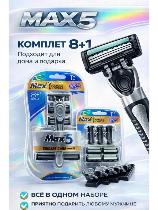 FranklinMIX Мужской станок для комфорта и дома, офиса, порядка, уюта, вариант, фото 5