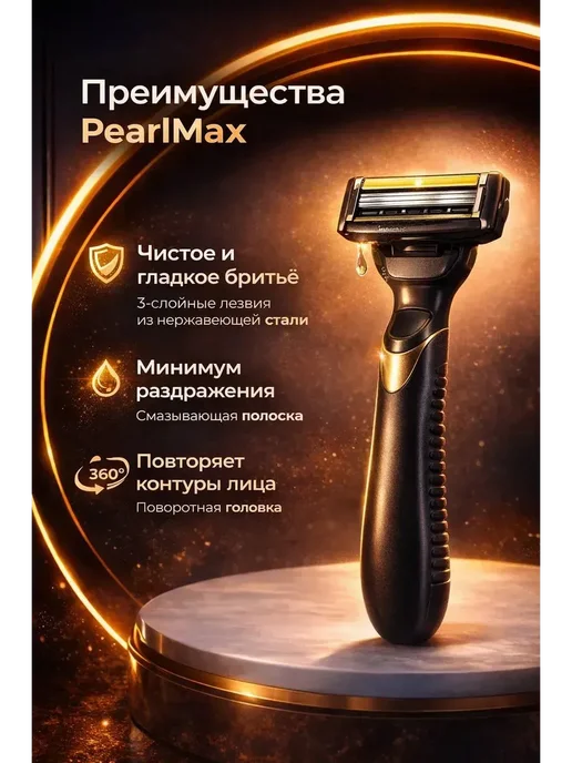FranklinMIX Бритвенный станок для комфорта и быта, уюта, дачи, кухни, 7 шт, фото 2