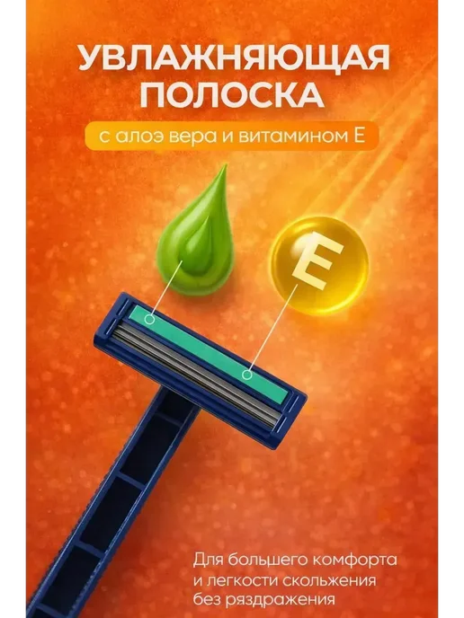 FranklinMIX Мужской бритвенный станок, 5 штук для подарка и работы, синий, фото 2
