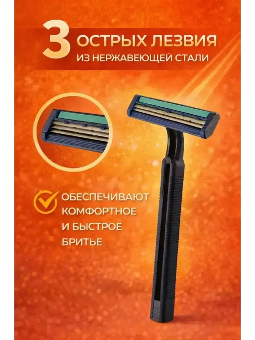 FranklinMIX Мужской бритвенный станок, 5 штук для подарка и работы, синий, фото 3