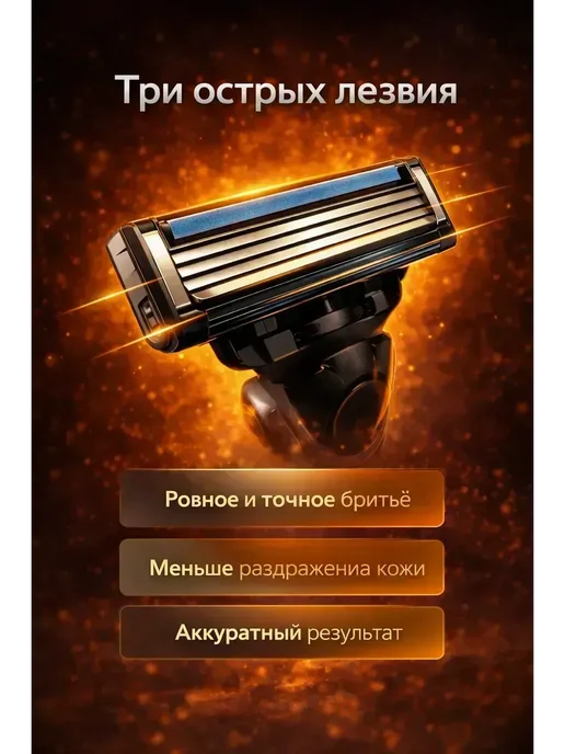 FranklinMIX Бритвенный станок со сменными кассетами для уборки, черный, фото 2