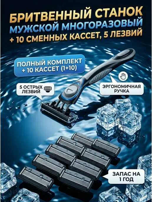 FranklinMIX Мужской станок для уборки и повседневных дел, уюта, порядка, серый