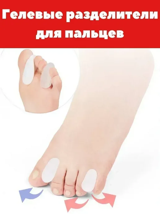 FranklinMIX Гелевые разделители для порядка и комфорта, ванной, белый