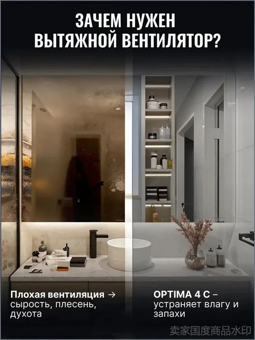 Бесшумный осевой вентилятор Optima 100 мм в белом цвете, вариант, фото 2