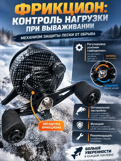 BoyaBy Мультипликаторная катушка для зимней рыбалки правая рука, черный, фото 3