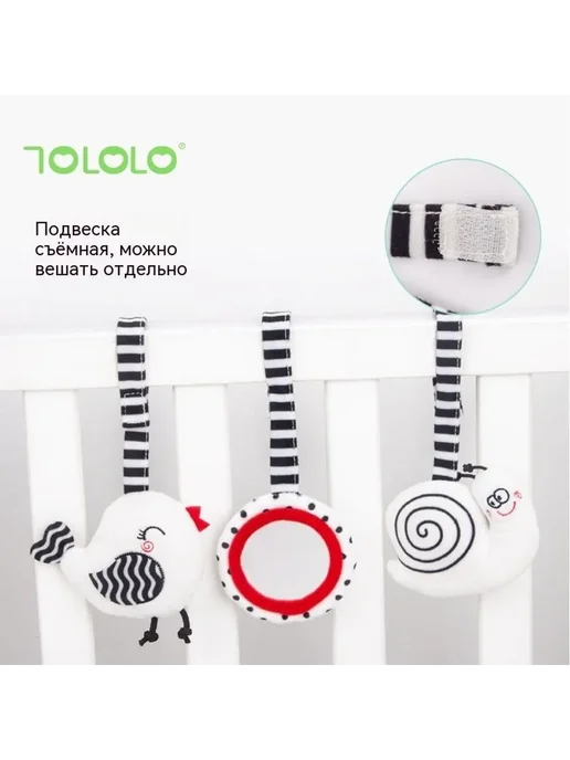 Подвесная чернобелая игрушка для новорожденных, черный, фото 4