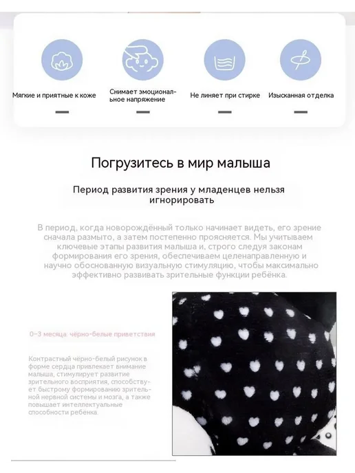 Подвесная чернобелая игрушка для новорожденных, черный, фото 7