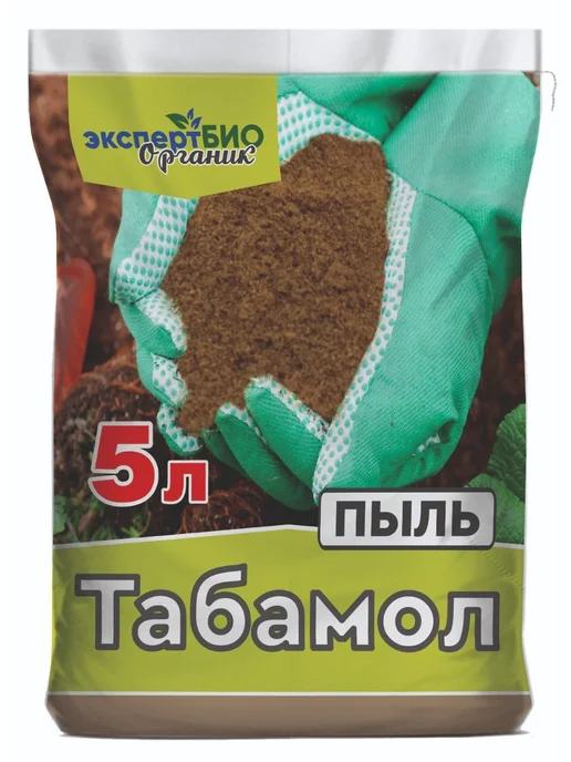 Табамол, пыль, удобрение для сада, огорода, растений, вариант