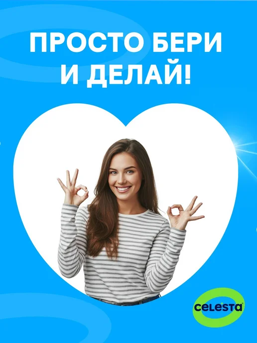 Соль для посудомоечных машин от жесткости, накипи, налета и, вариант, фото 7