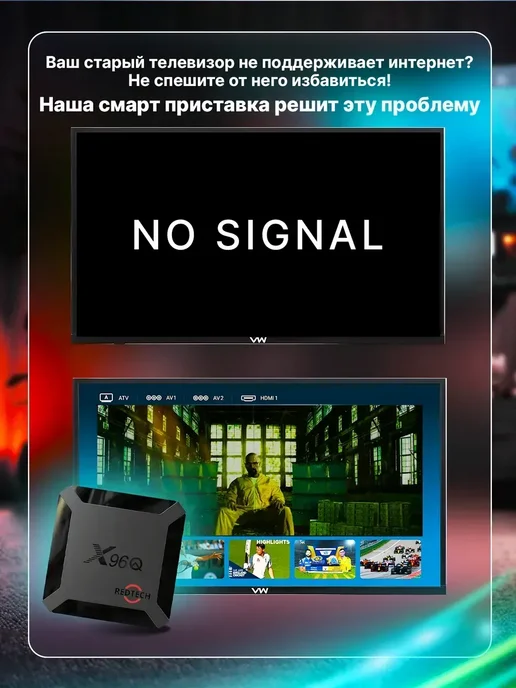 Смарт тв приставка андроид с wifi и интернет, вариант, фото 2