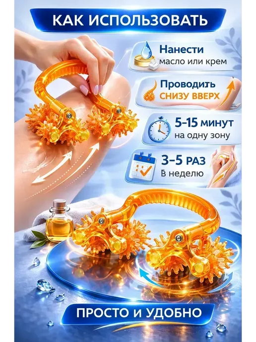 FranklinMIX Ручной роликовый массажёр для порядка и офиса, ванной, желтый, фото 4