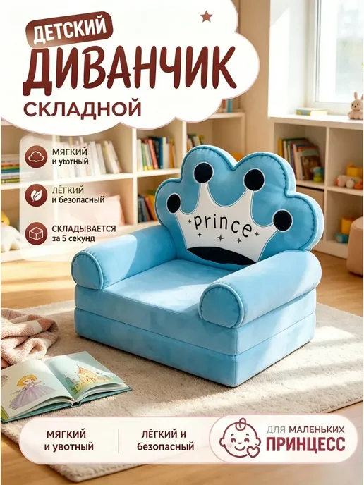 детская кровать в вакуумной упаковке в виде машинки, вариант