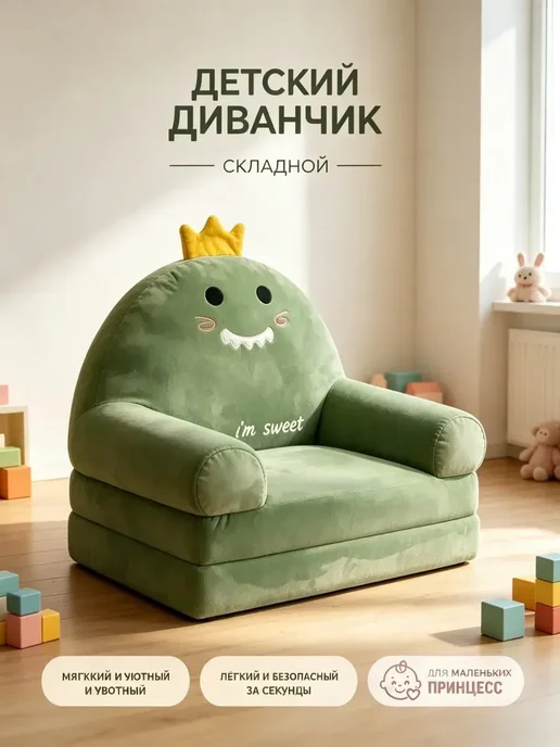 детская кровать в вакуумной упаковке в виде машинки, вариант
