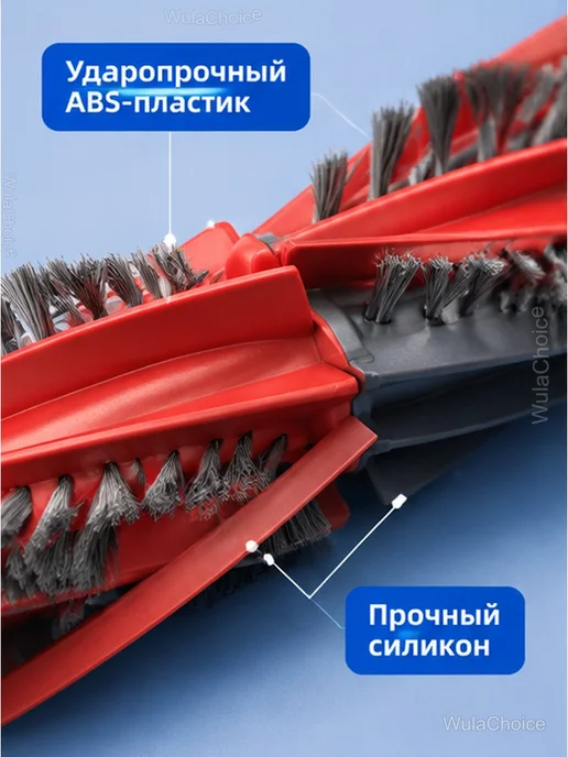 Основная щетка для Roborock Saros 10 Q Revo Curv, вариант, фото 4