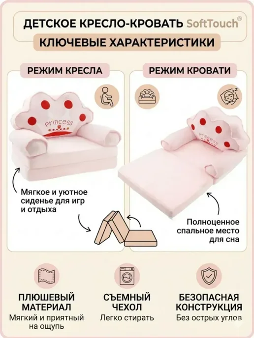 детская кровать в вакуумной упаковке в виде машинки, вариант, фото 2