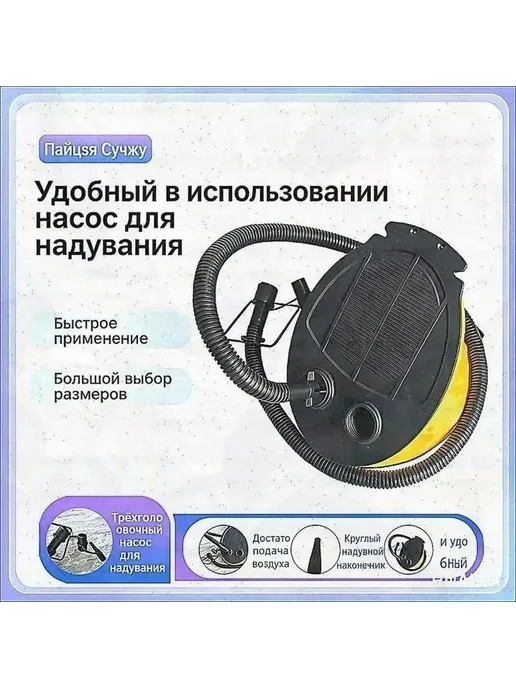 Насос, вариант, фото 2