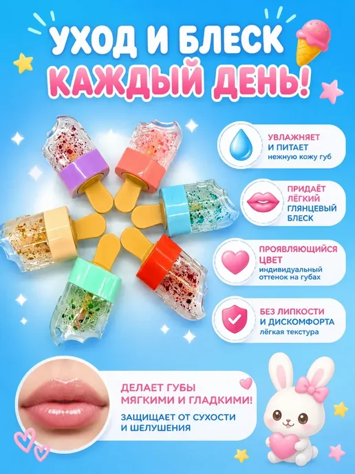 FranklinMIX Увлажняющий блеск для салона красоты и отпуска, розовый, фото 2