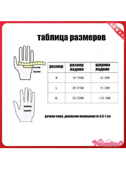 Мотоперчатки спортивные, черный, XL, черный, фото 4
