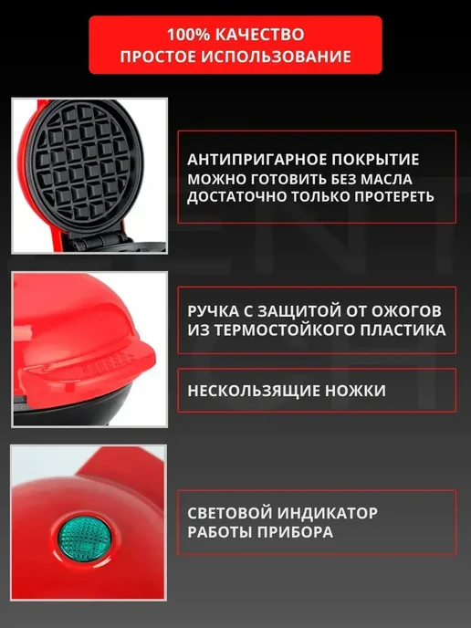 Вафельница электрическая для венских вафель, черный, фото 2