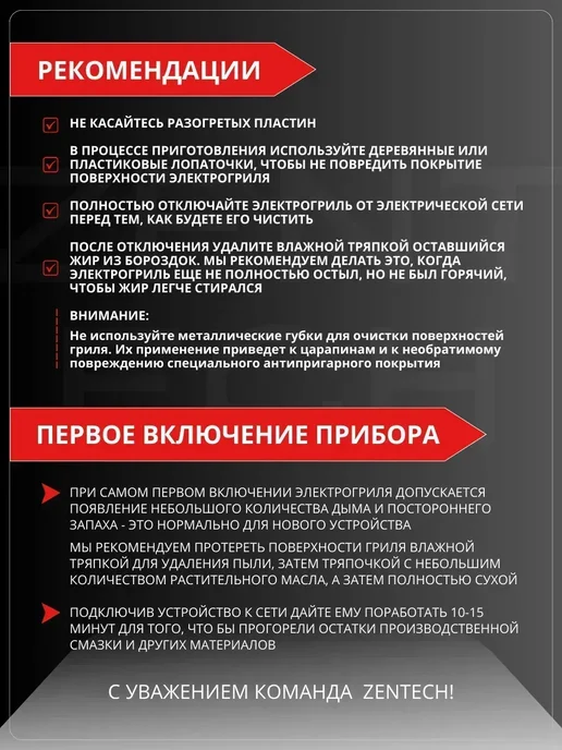 Вафельница электрическая для венских вафель, черный, фото 7