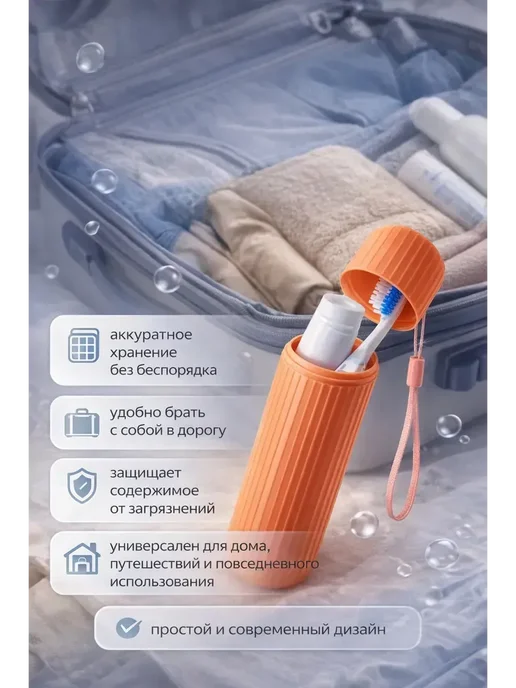FranklinMIX Дорожный футляр для уюта и работы, порядка, ванной, голубой, фото 2