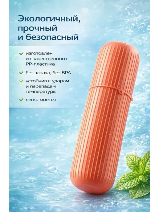 FranklinMIX Дорожный футляр для подарка и балкона, занятий, ванной, быта, вариант, фото 3