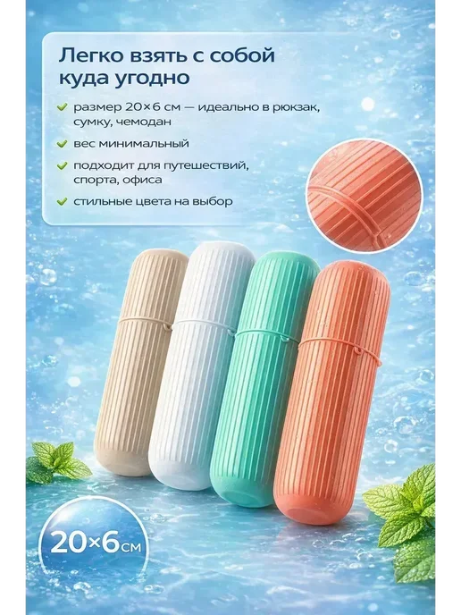 FranklinMIX Дорожный футляр для подарка и балкона, занятий, ванной, быта, вариант, фото 4