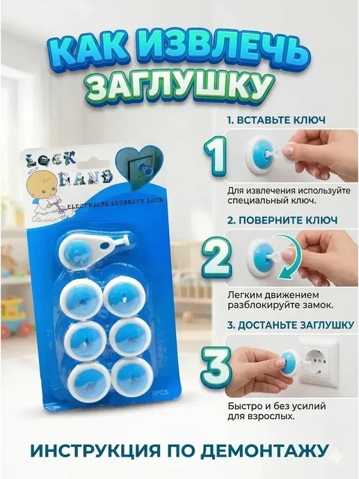 ФранклинМАРТ Защитные заглушки для офиса и подарка, уборки, комфорта, синий, фото 2