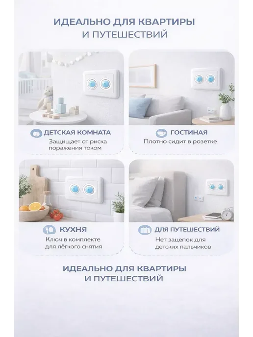 ФранклинМАРТ Защитные заглушки для балкона и поездок, уборки, ванной, синий, фото 4