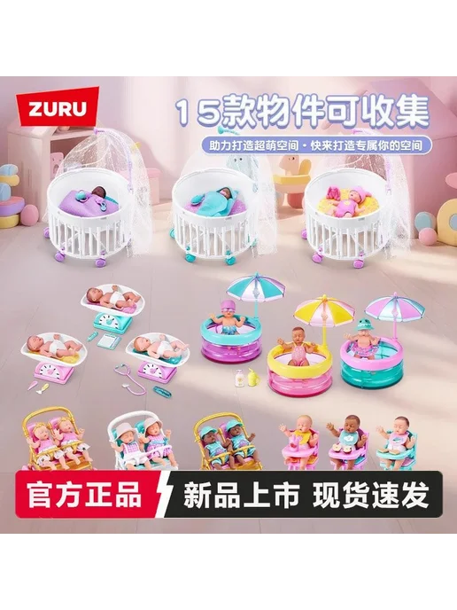 Набор мини-игрушек Zuru, фиолетовый, фото 2