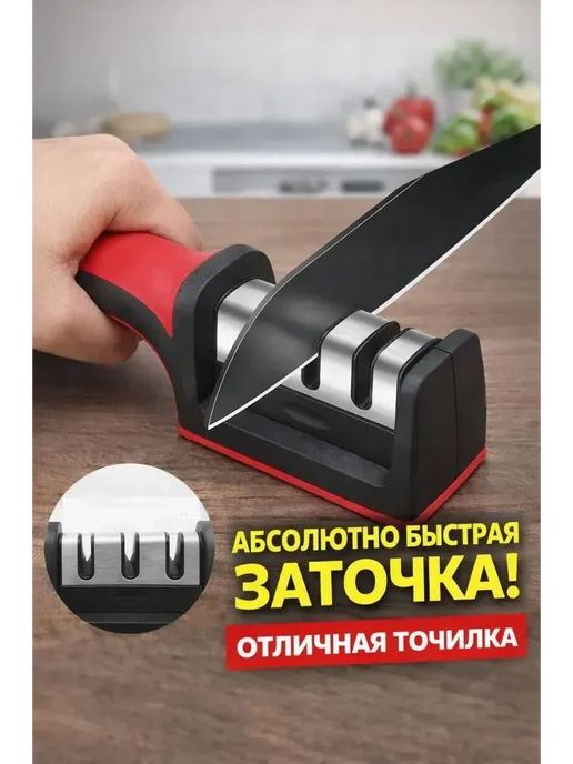 FranklinMIX Ручная точилка для кухни и квартиры, порядка, дачи, вариант, фото 3