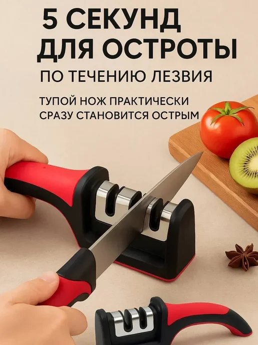 FranklinMIX Ручная точилка для кухни и квартиры, порядка, дачи, вариант, фото 5