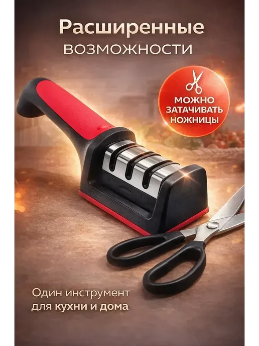 FranklinMIX Ручная точилка для уюта и подарка, кухни, гаража, балкона, черный, фото 2