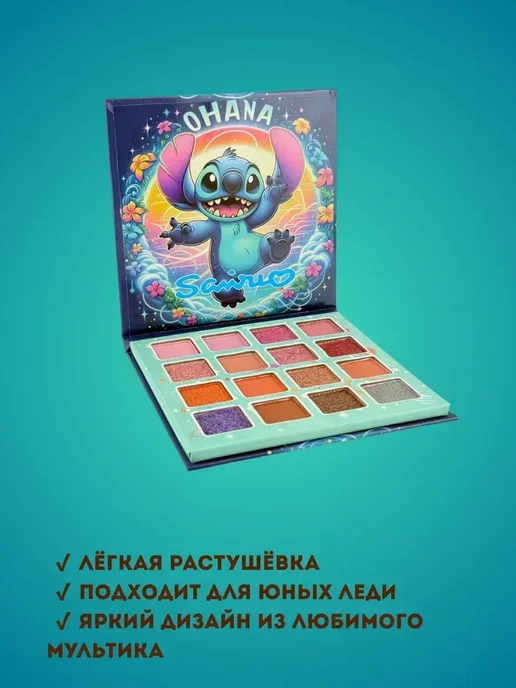FranklinMIX Детская косметика тени для отдыха и комфорта, заботы о себе, синий, фото 2