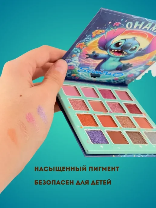 FranklinMIX Детская косметика тени для отдыха и комфорта, заботы о себе, синий, фото 3
