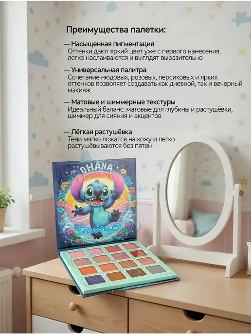 FranklinMIX Детская косметика тени для поездок и здоровья, женщин, фиолетовый, фото 2