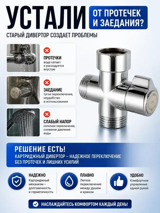 FranklinMIX Дивертор переключатель для повседневных дел и занятий, серый, фото 2