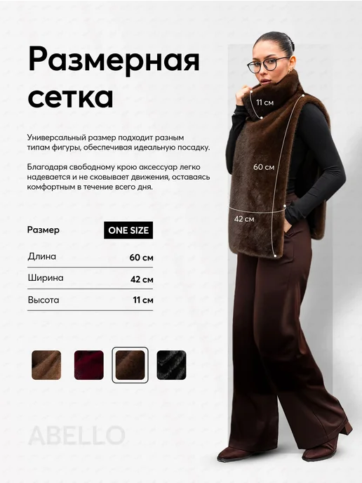 Манишка ABELLO fashion Темносерый, темный, фото 4