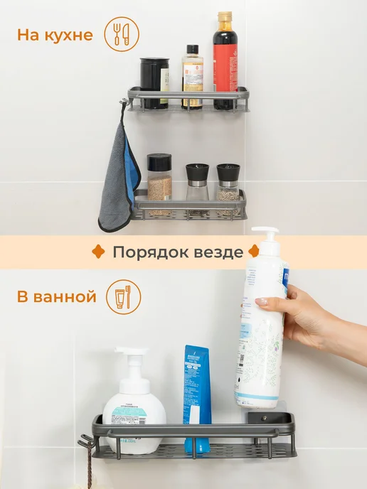 Полки для ванной 2 шт, самоклеящиеся, без сверления, 2 шт, фото 2