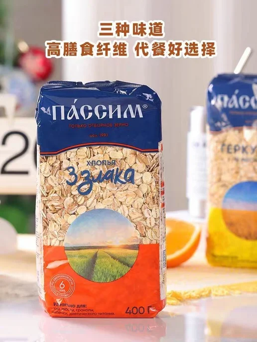 Овсяная каша многозерновая, вариант, фото 2