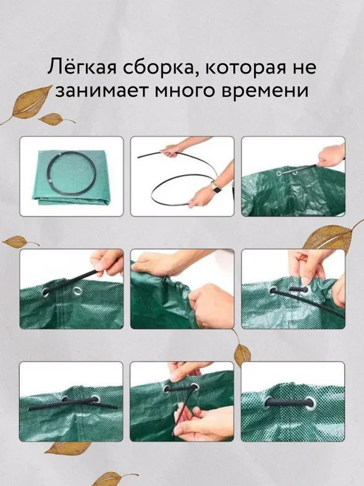 Сумка мешок садовая для листьев и мусора, 500л 80x100см, 80x100 см, 500 л, фото 5