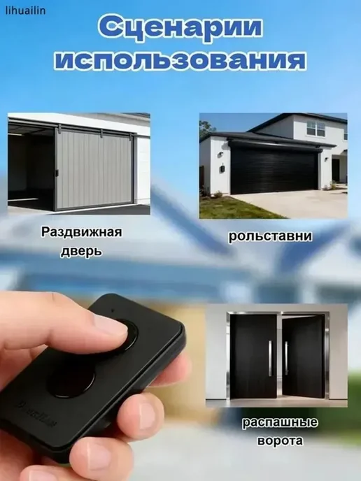 2 шт. Пульт-брелок для ворот и шлагбаумов DoorHan Transmitte, 2 шт, фото 5