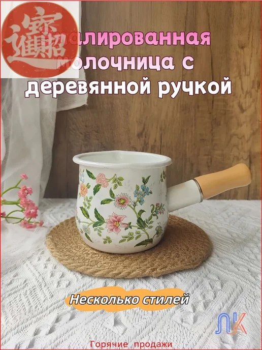 Турка, вариант