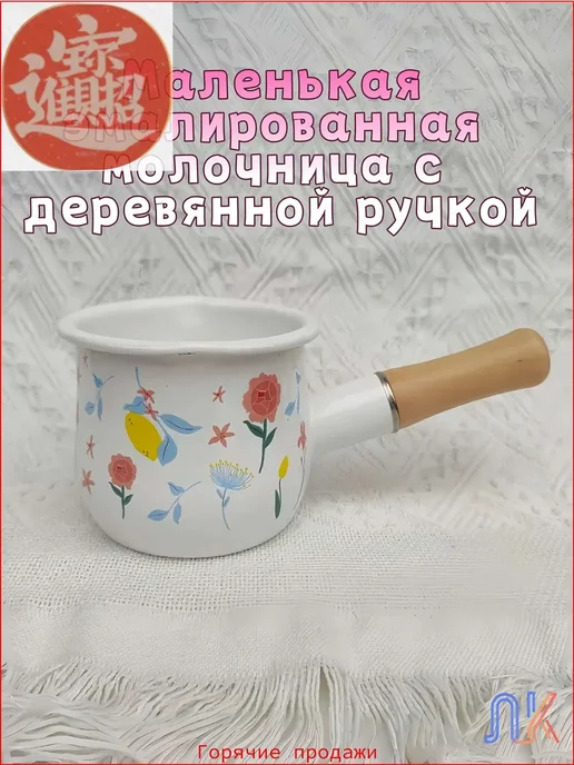 Турка, вариант, фото 4