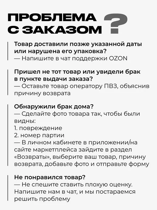Средство для мытья посуды, овощей и фруктов с ароматом, вариант, фото 7