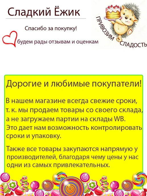 Победа Вкуса Dos Bros молочный шоколад без сахара с вафлей, 150 гр, 20 шт, 37 г, фото 8