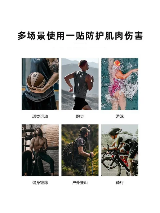 Кинезиотейп спортивный, бежевый, фото 2