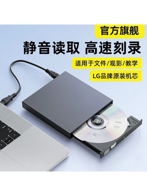 Внешний DVD привод USB 3.0, вариант, фото 2