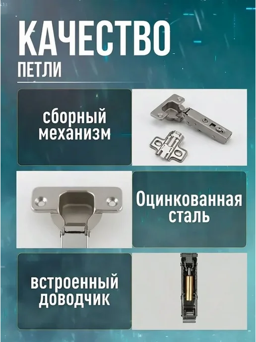 Петли мебельные c доводчиком, серый, фото 2
