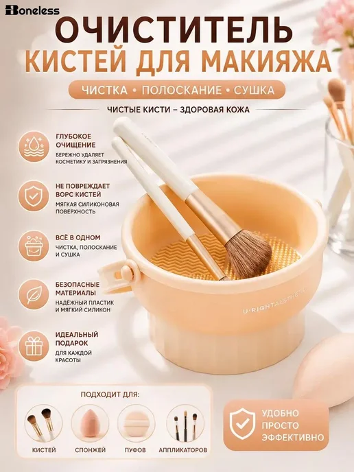 Очиститель кистей для макияжа с силиконовой поверхностью, фиолетовый